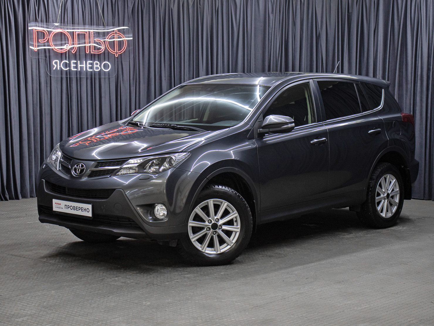 Toyota RAV4 2013 — купить в Москва