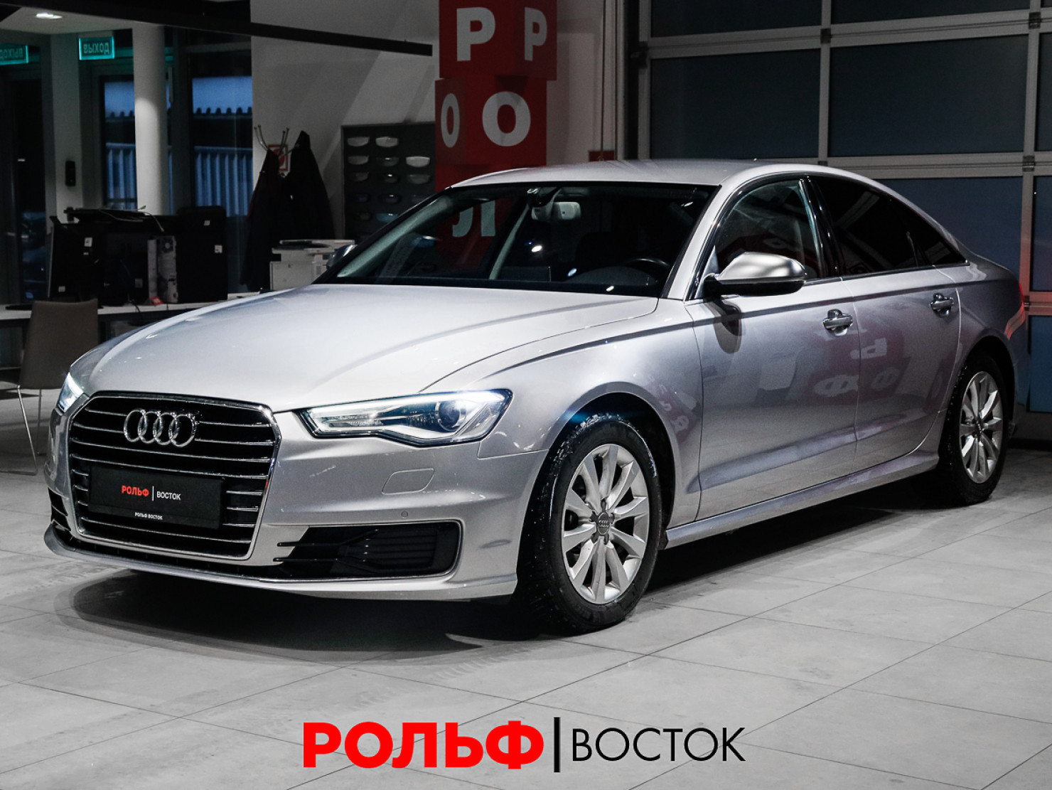 Audi A6 2015 — купить в Москва