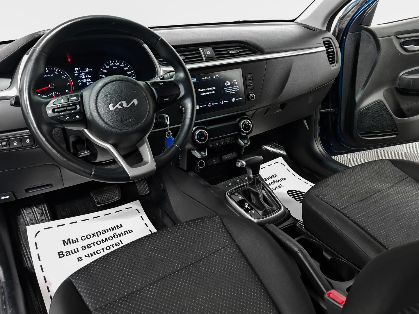 KIA Rio X 2021 — миниатюра 5