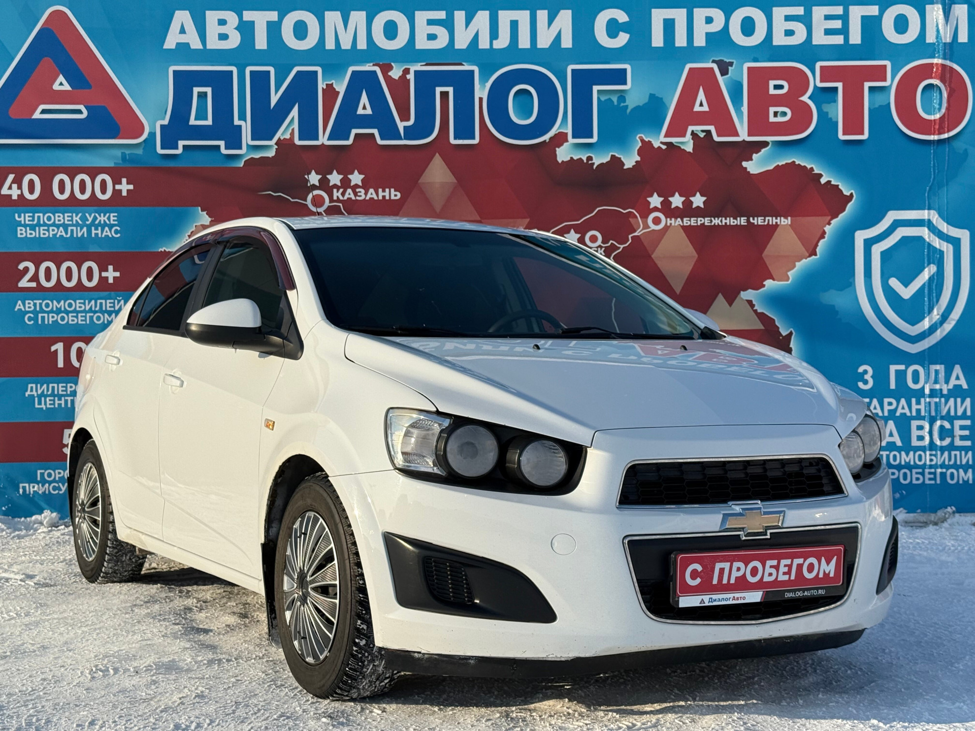 Chevrolet Aveo 2012 — купить в Набережные Челны