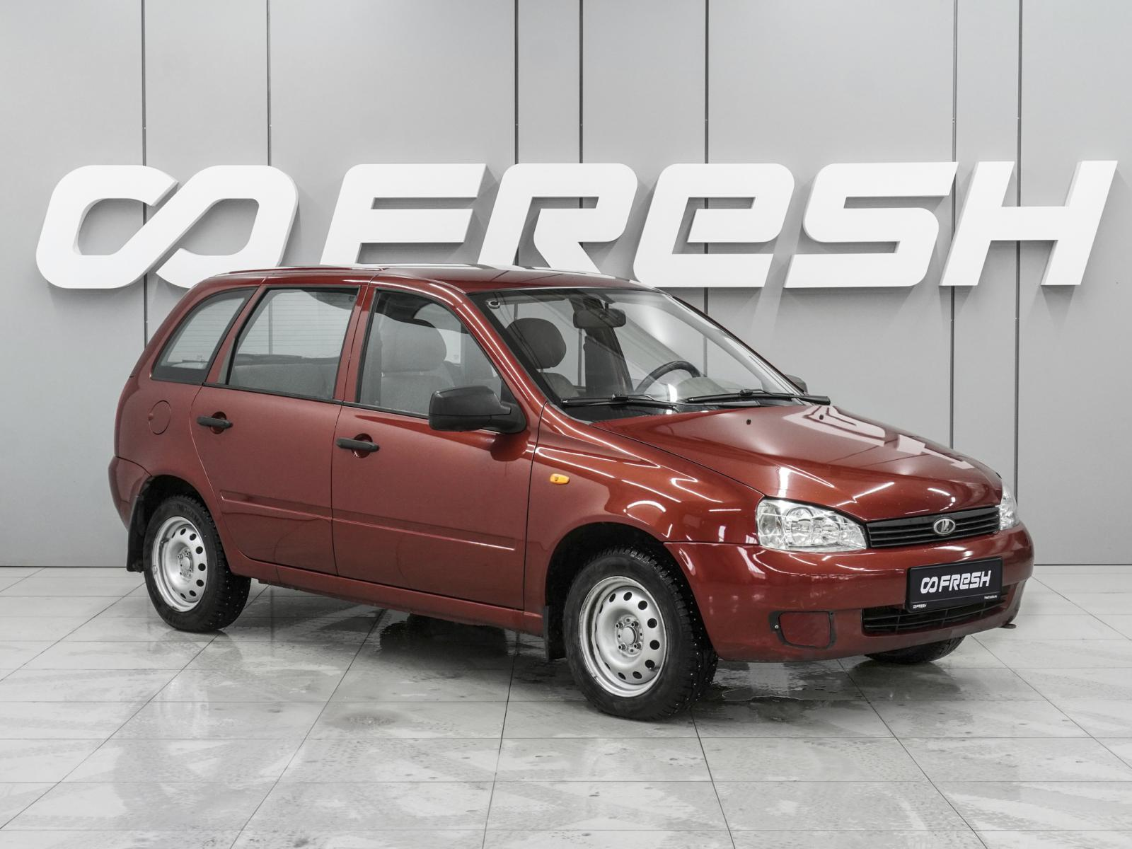 LADA (ВАЗ) Kalina 2010 — купить в Ростов-на-Дону