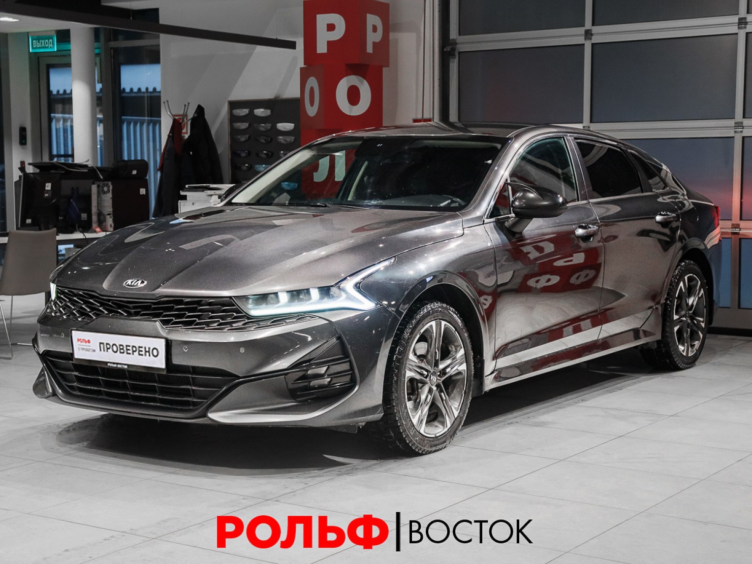 KIA K5 2020 — купить в Москва