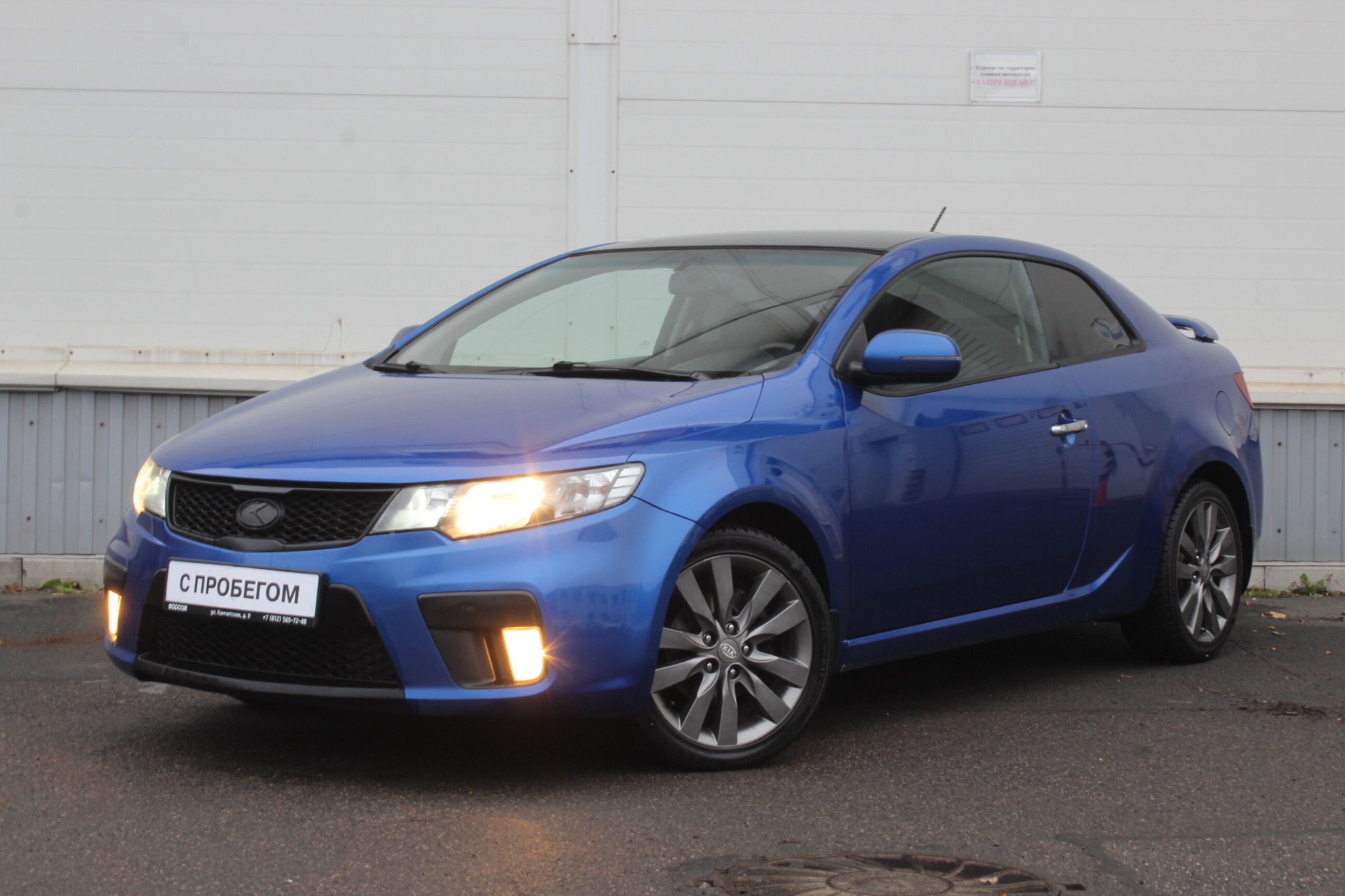 KIA Cerato 2010 — купить в Санкт-Петербург