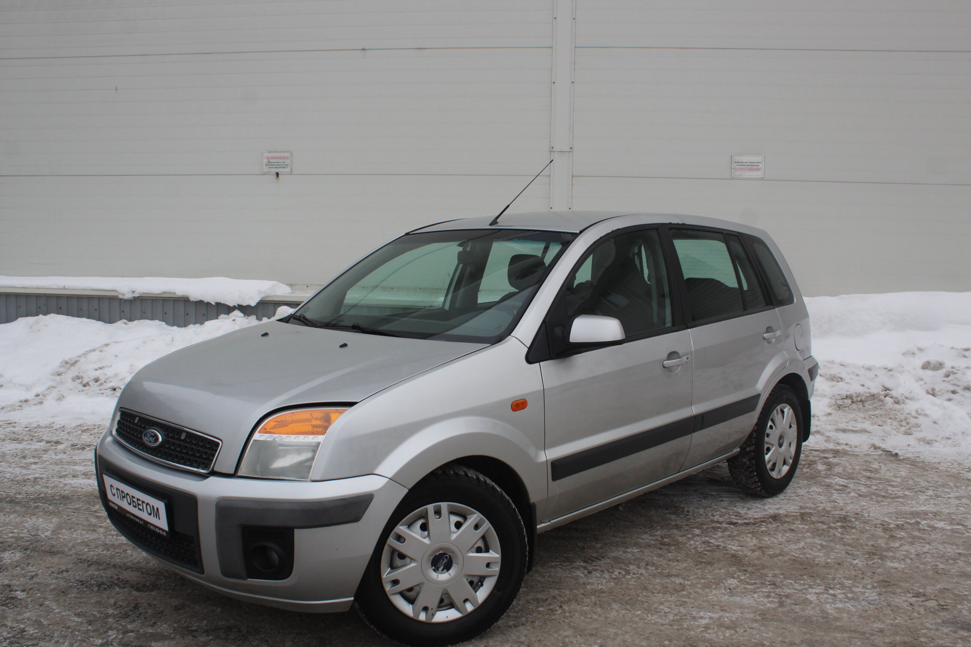 Ford Fusion 2007 — купить в Санкт-Петербург