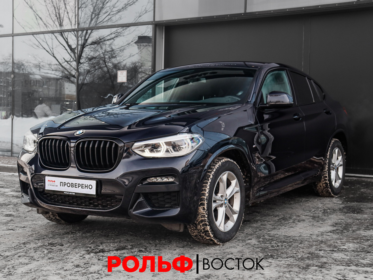 BMW X4 2019 — купить в Москва