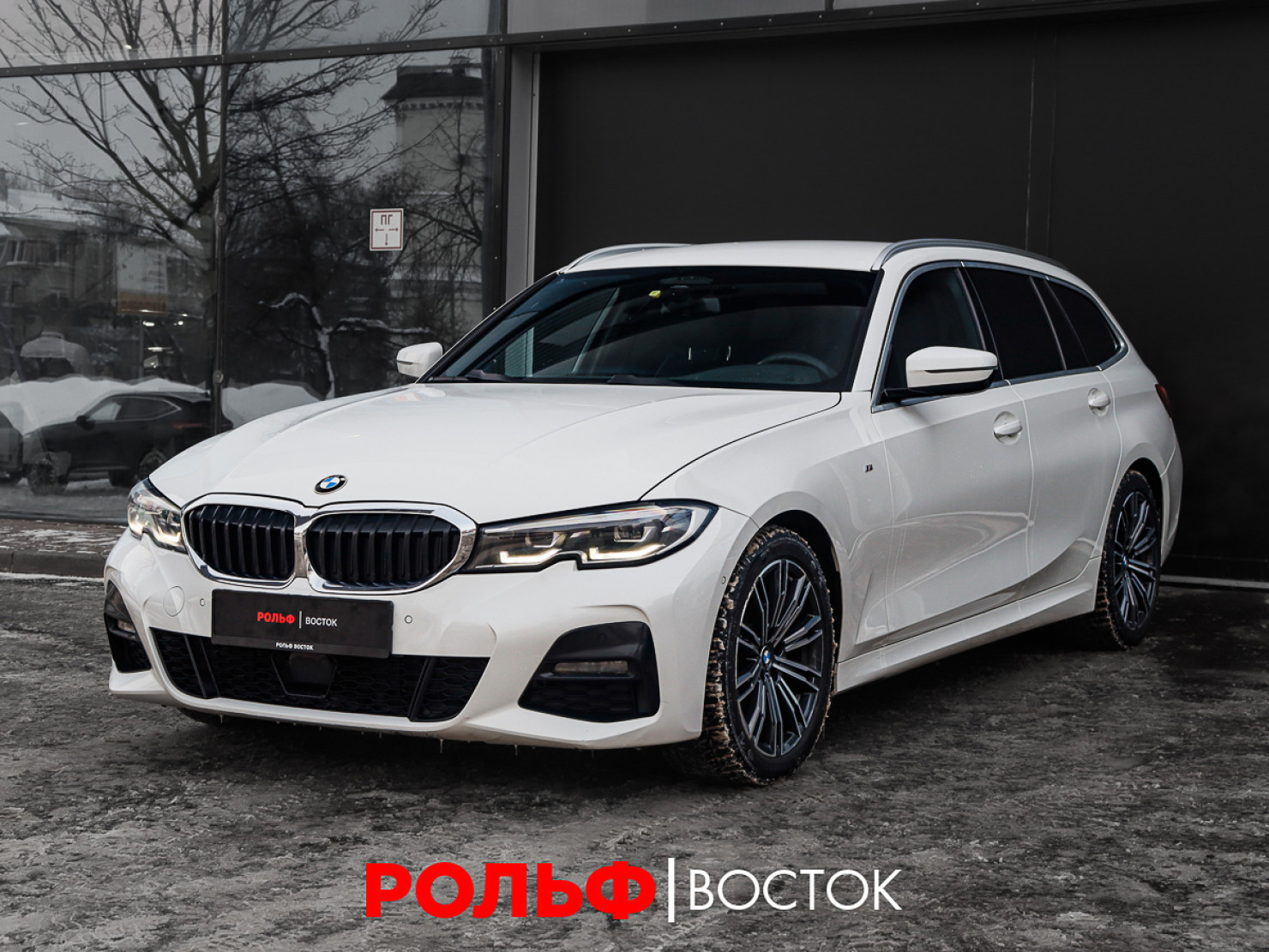 BMW 3 серия 2019 — фото 1