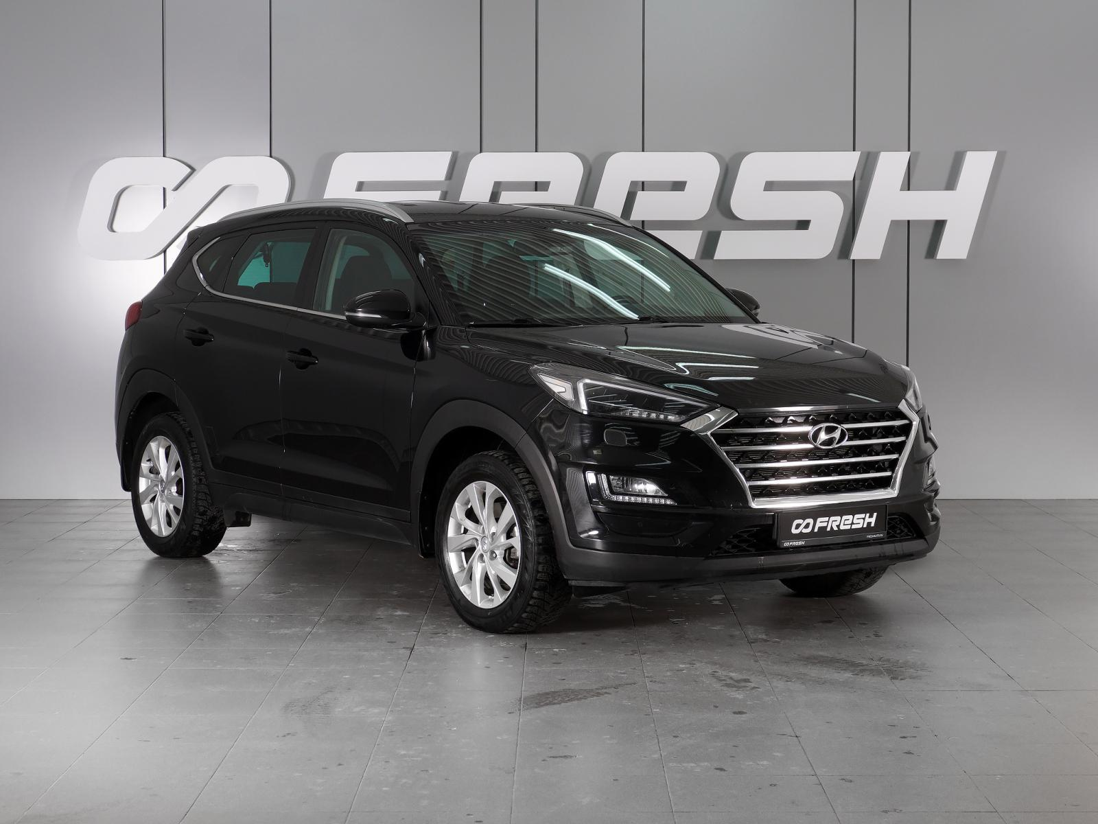 Hyundai Tucson 2020 — фото 1