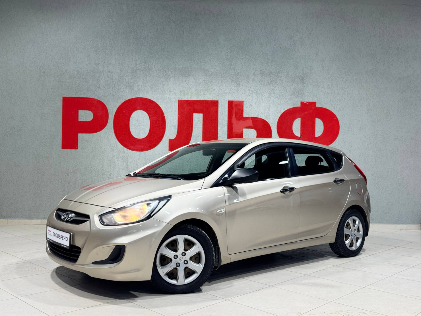 Hyundai Solaris 2013 — фото 1