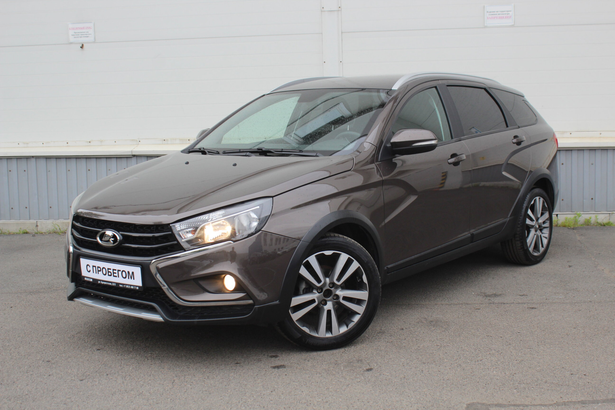 LADA Vesta SW Cross 2021 — фото 1