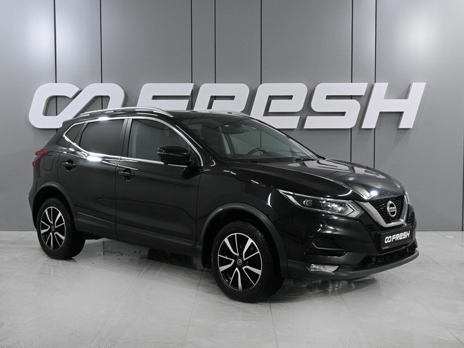 Nissan Qashqai 2019 — фото 1
