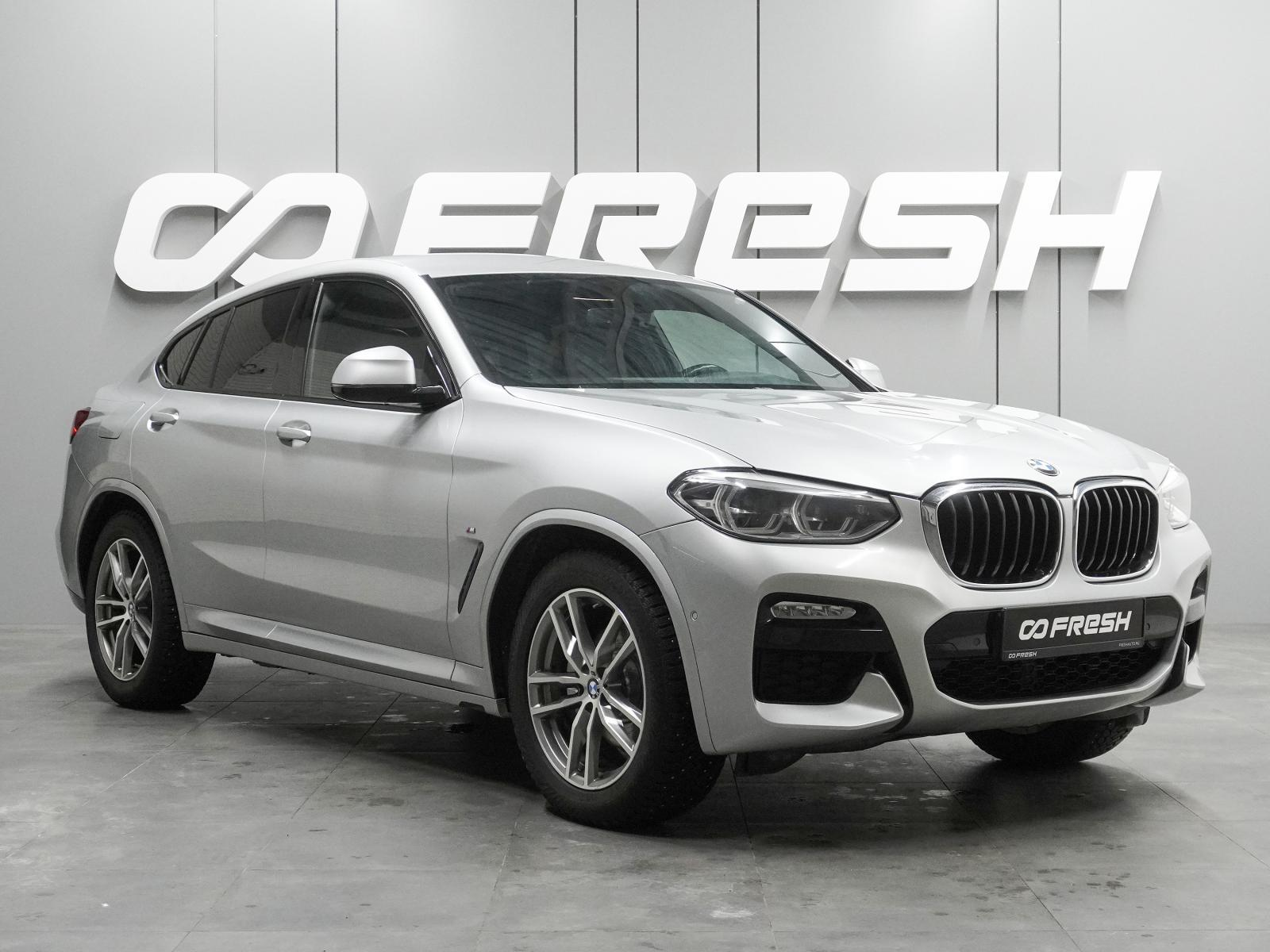 BMW X4 2018 — купить в Воронеж
