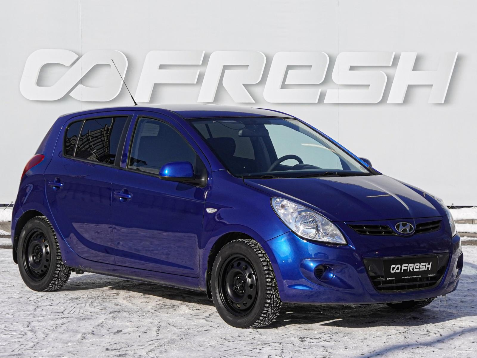 Hyundai i20 2010 — купить в Волгоград