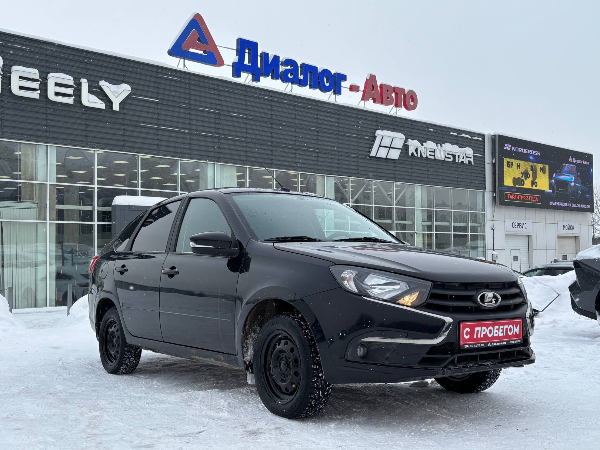 LADA Granta Active Cross 2023 — купить в Набережные Челны