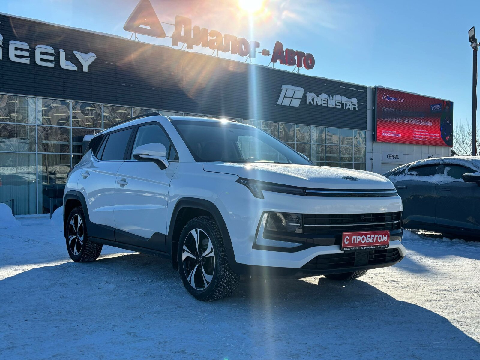 Москвич 3 2023 — купить в Набережные Челны