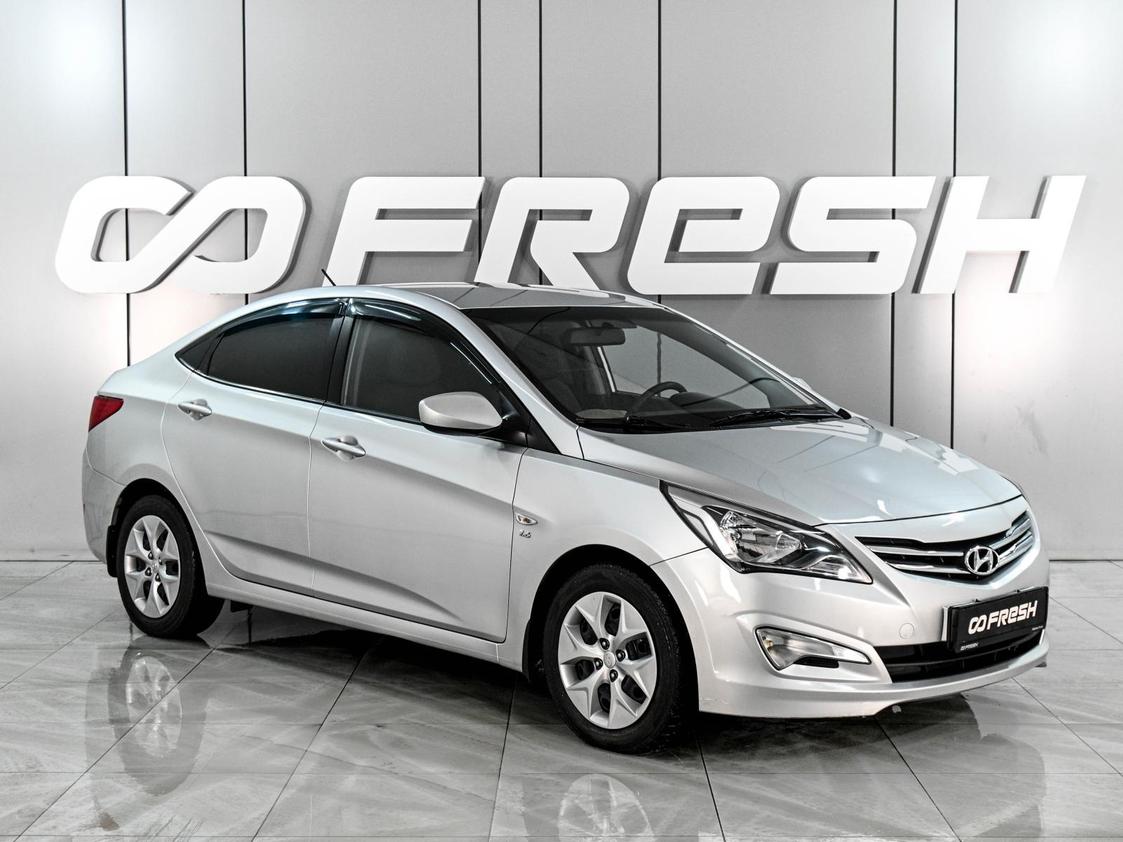 Hyundai Solaris 2015 — купить в Ростов-на-Дону