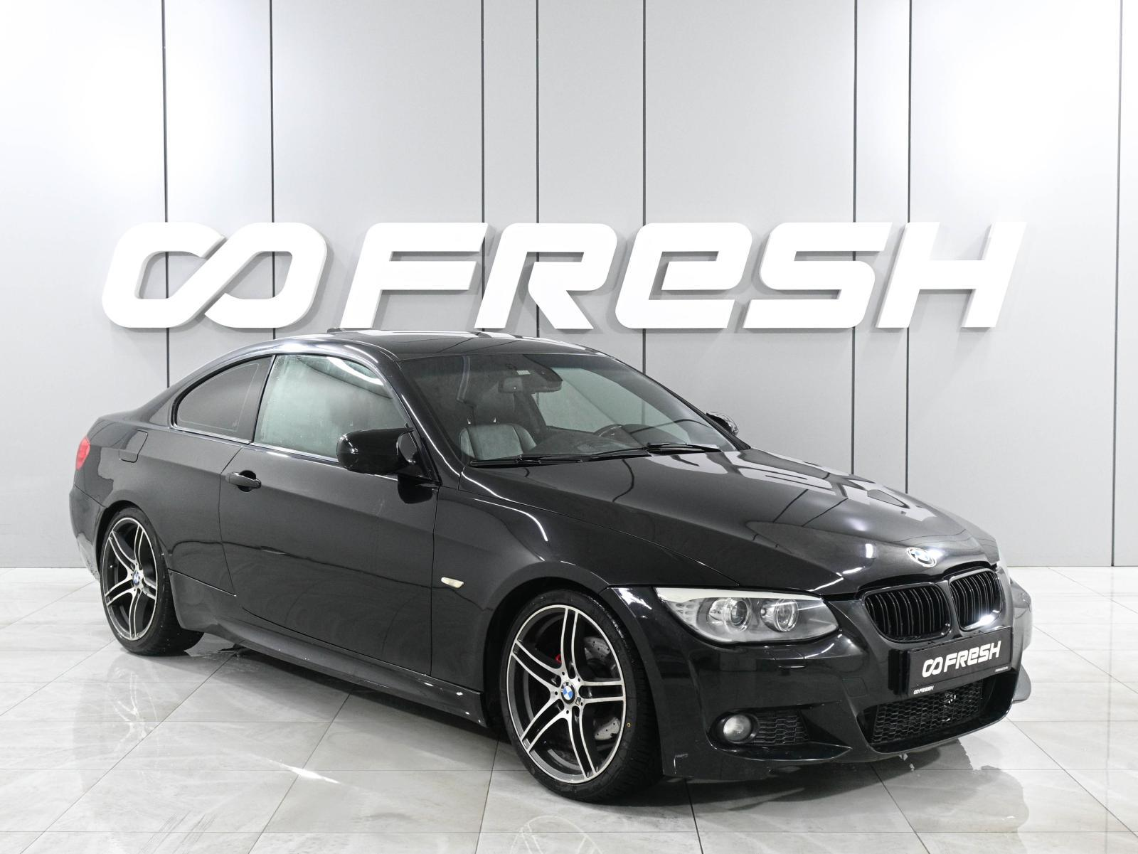 BMW 3 серия 2012 — фото 1