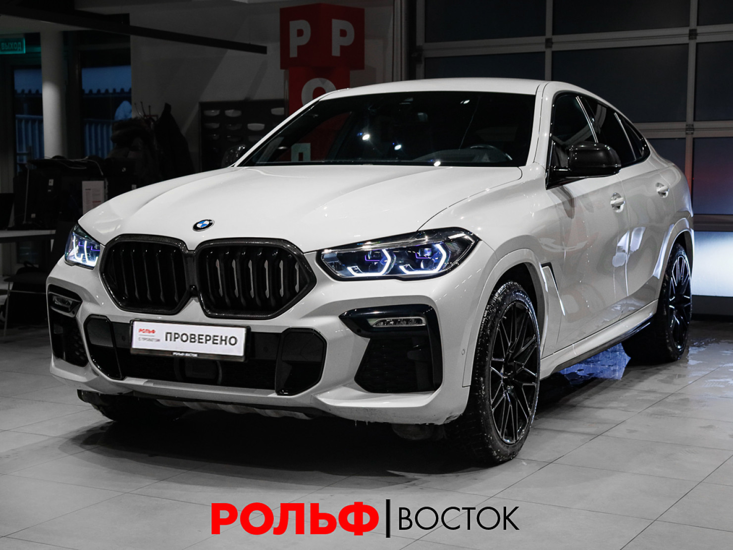 BMW X6 2020 — купить в Москва