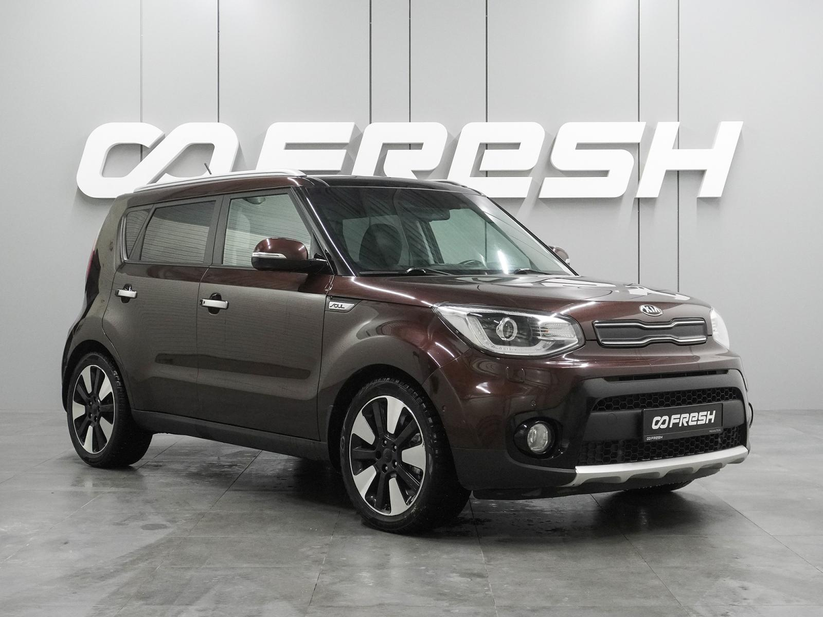 KIA Soul 2017 — купить в Воронеж
