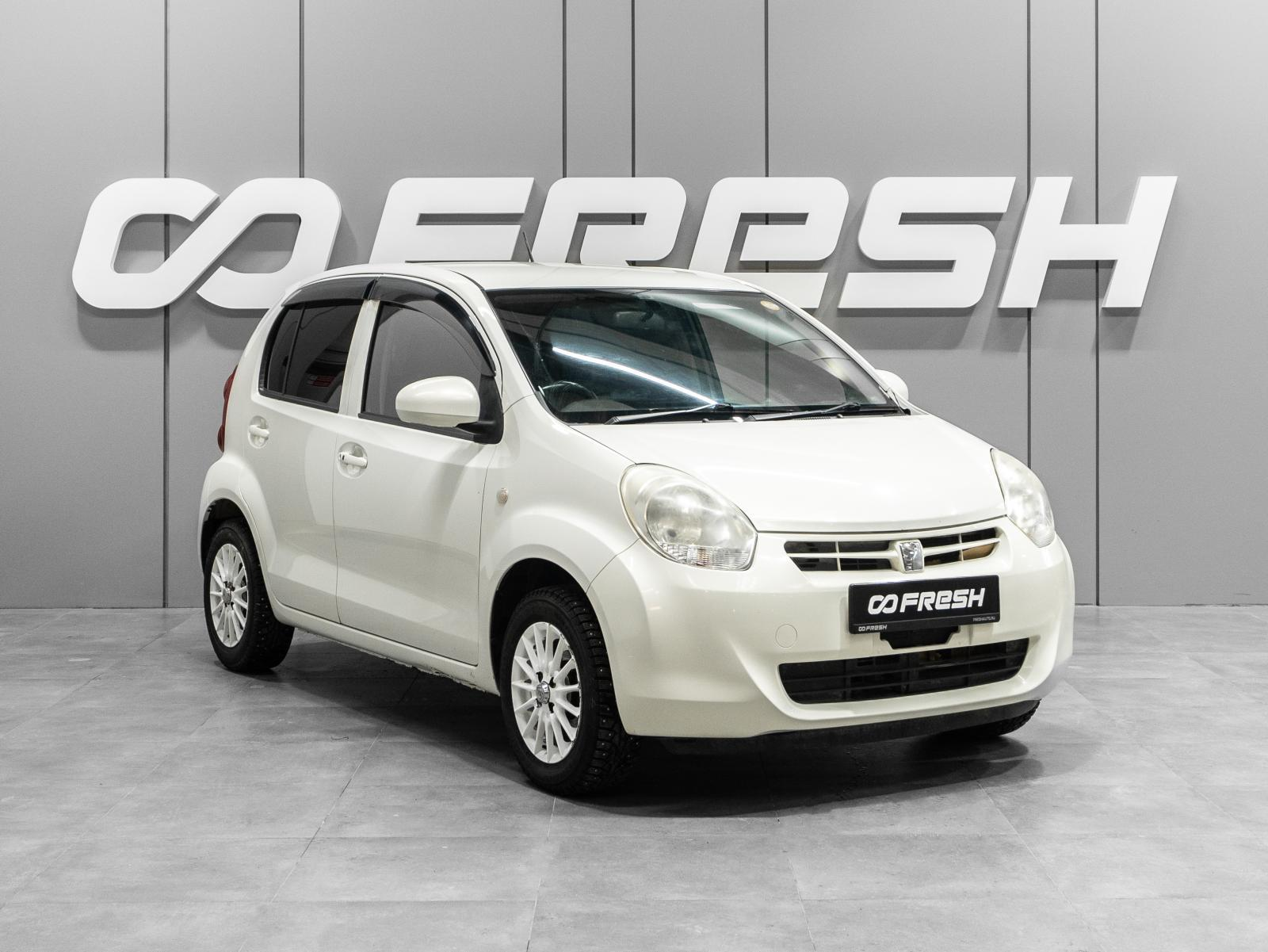 Toyota Passo 2014 — купить в Тюмень