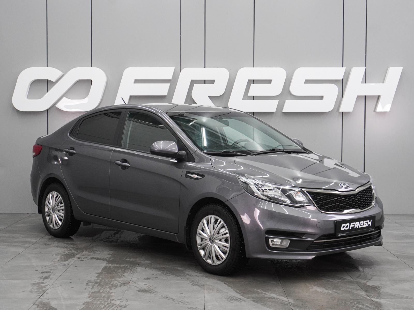 KIA Rio 2016 — купить в Воронеж