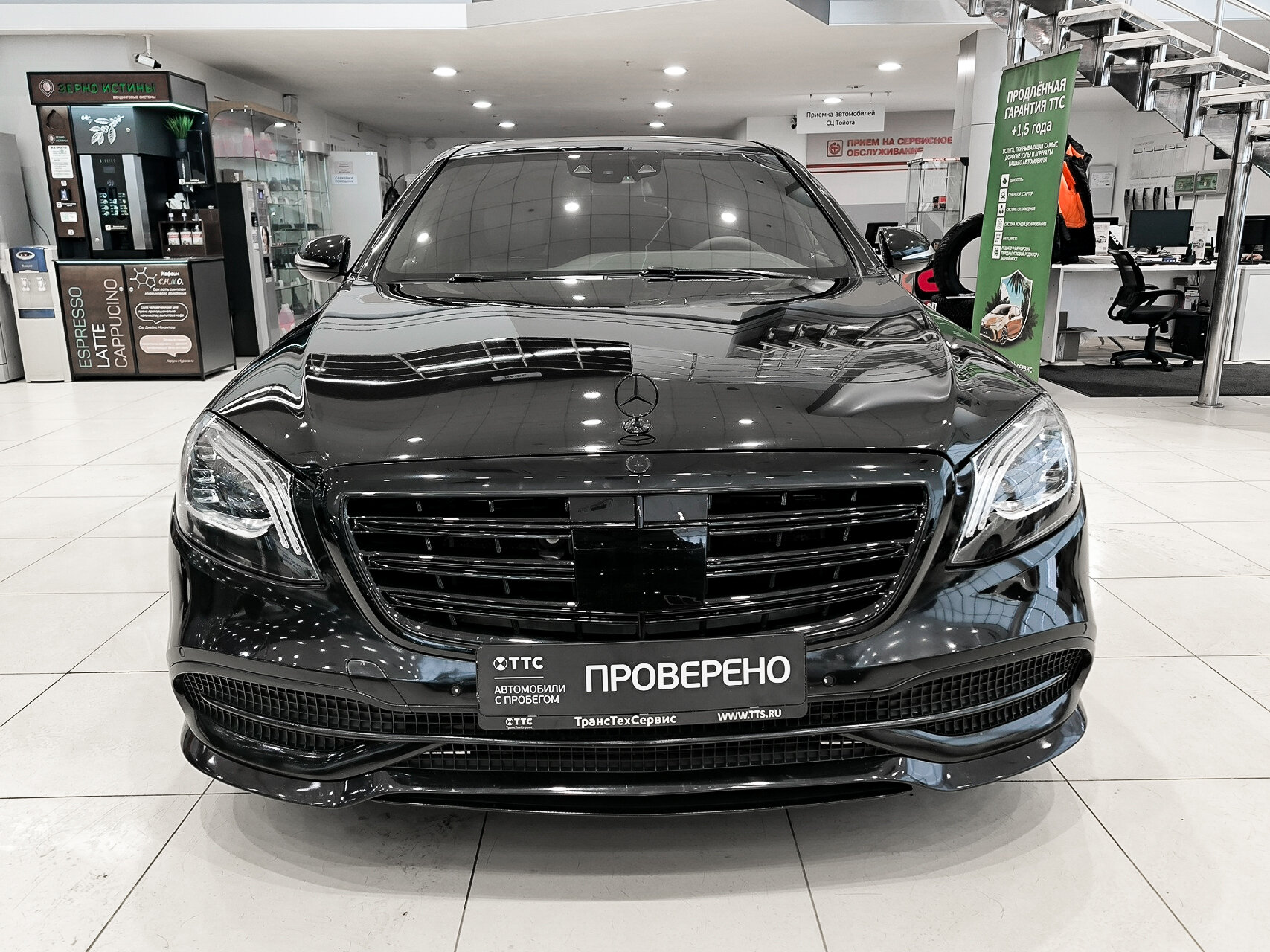 Mercedes-Benz S-Класс 2014 — миниатюра 2