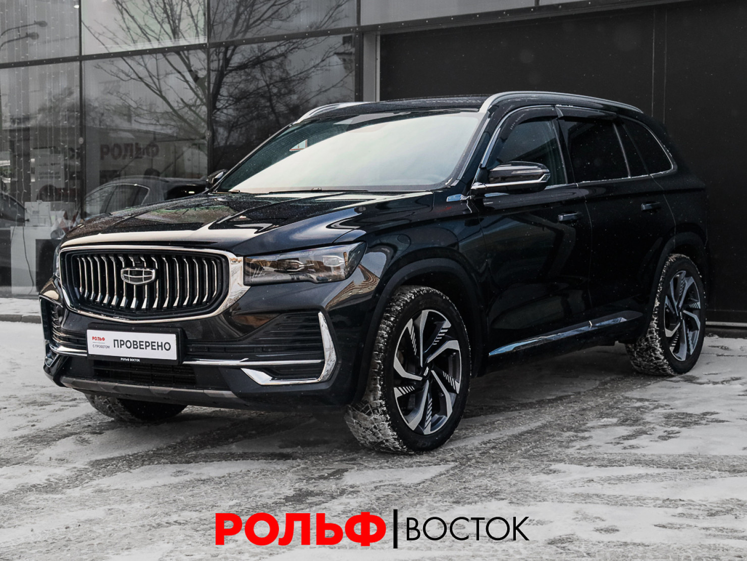 Geely Monjaro 2023 — купить в Москва