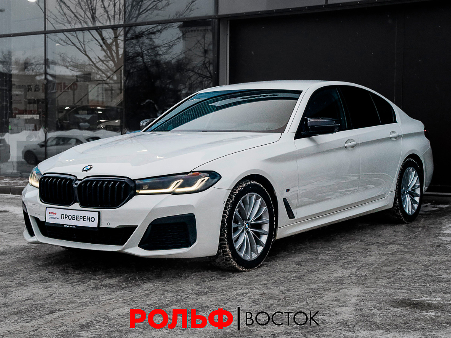 BMW 5 серия 2021 — купить в Москва