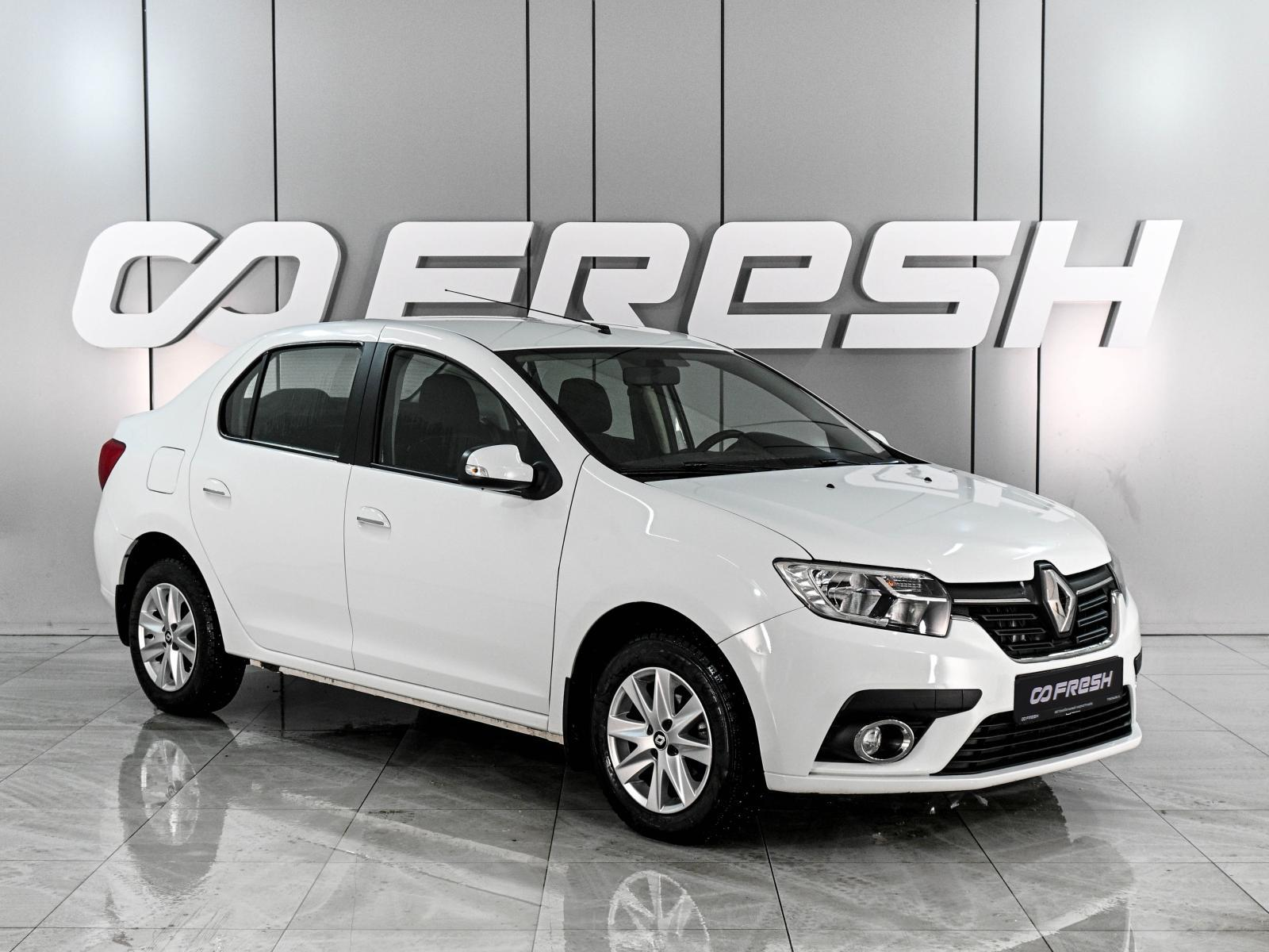 Renault Logan 2020 — купить в Ростов-на-Дону