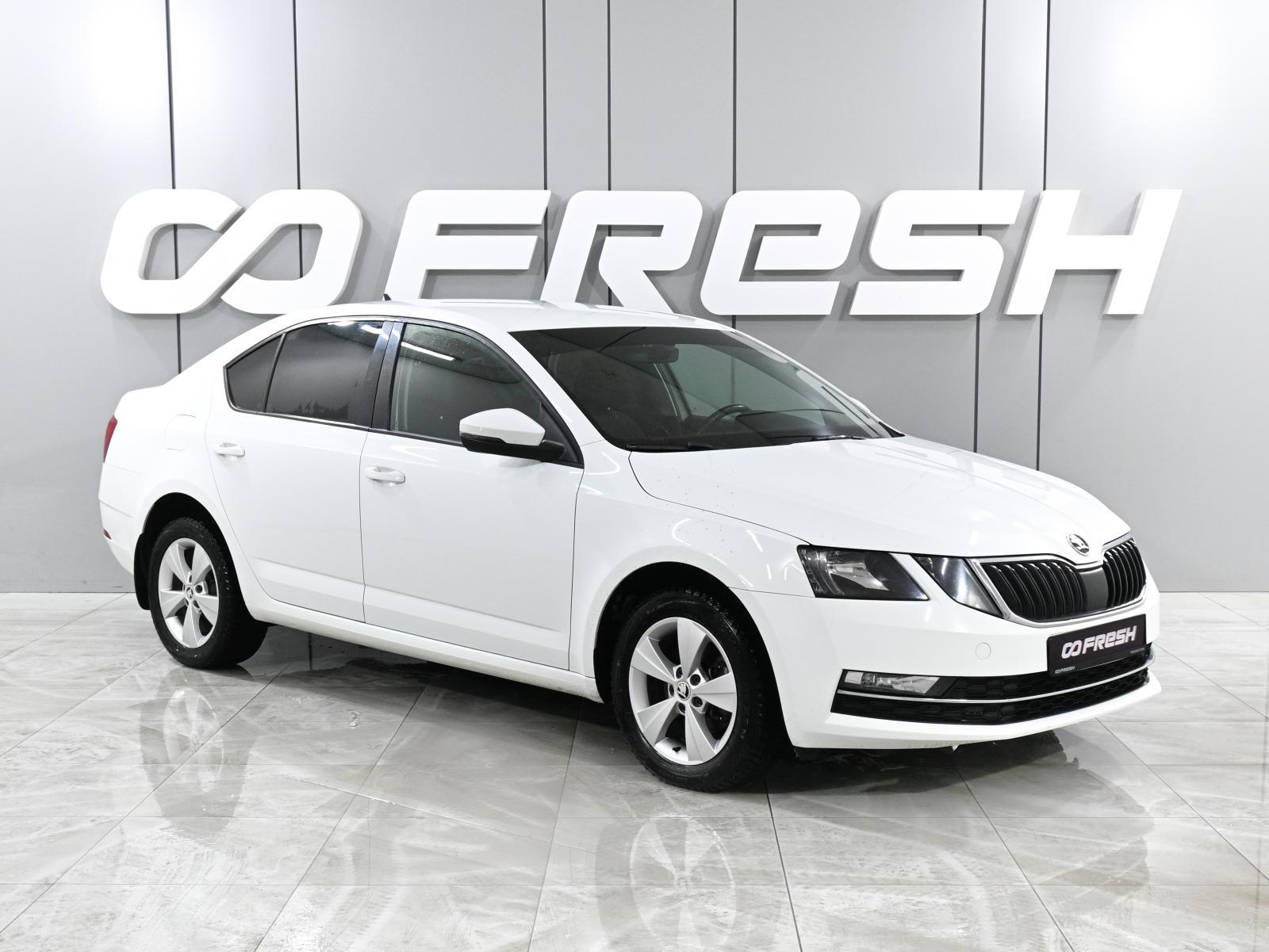 Skoda Octavia 2017 — купить в Ростов-на-Дону