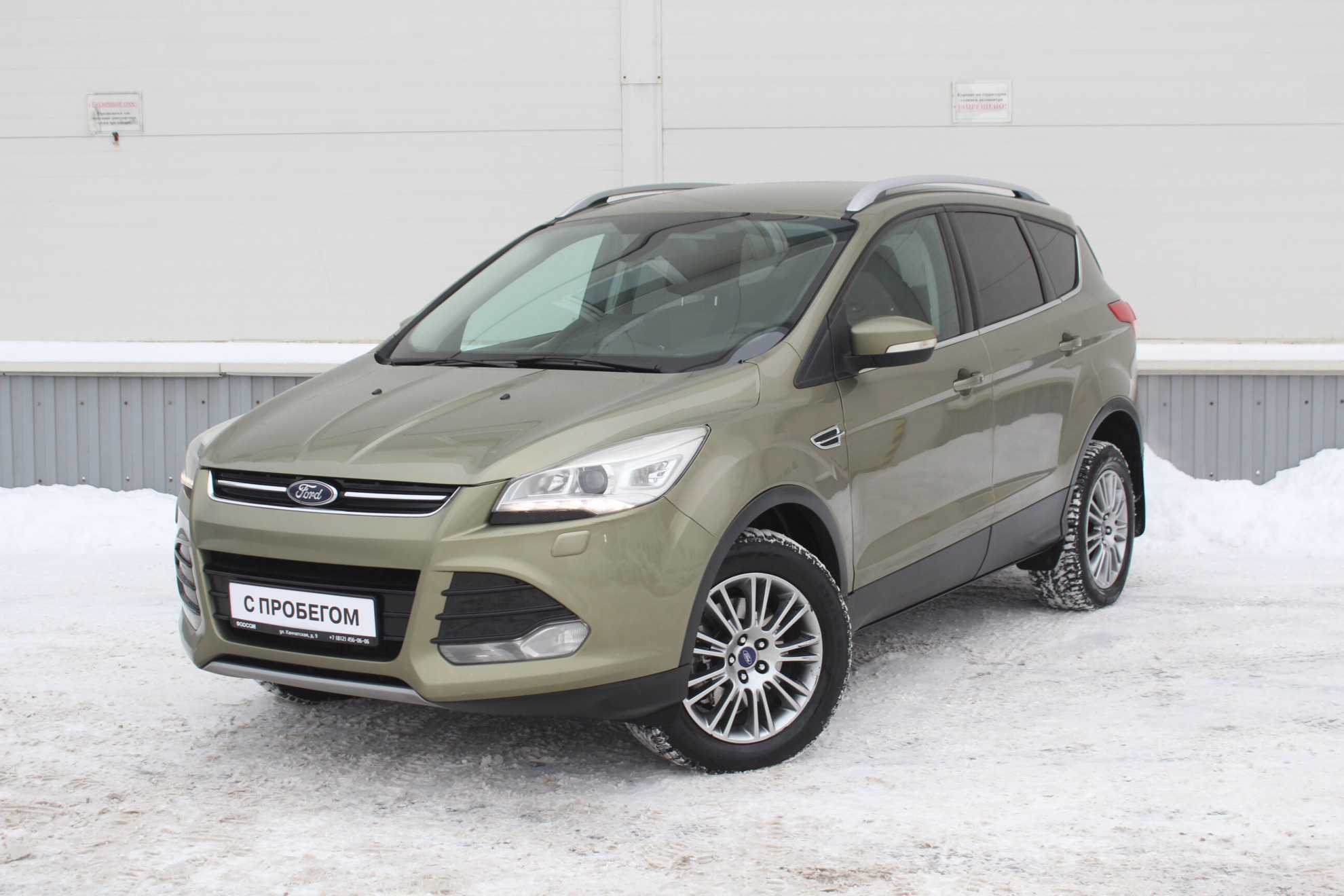 Ford Kuga 2013 — купить в Санкт-Петербург