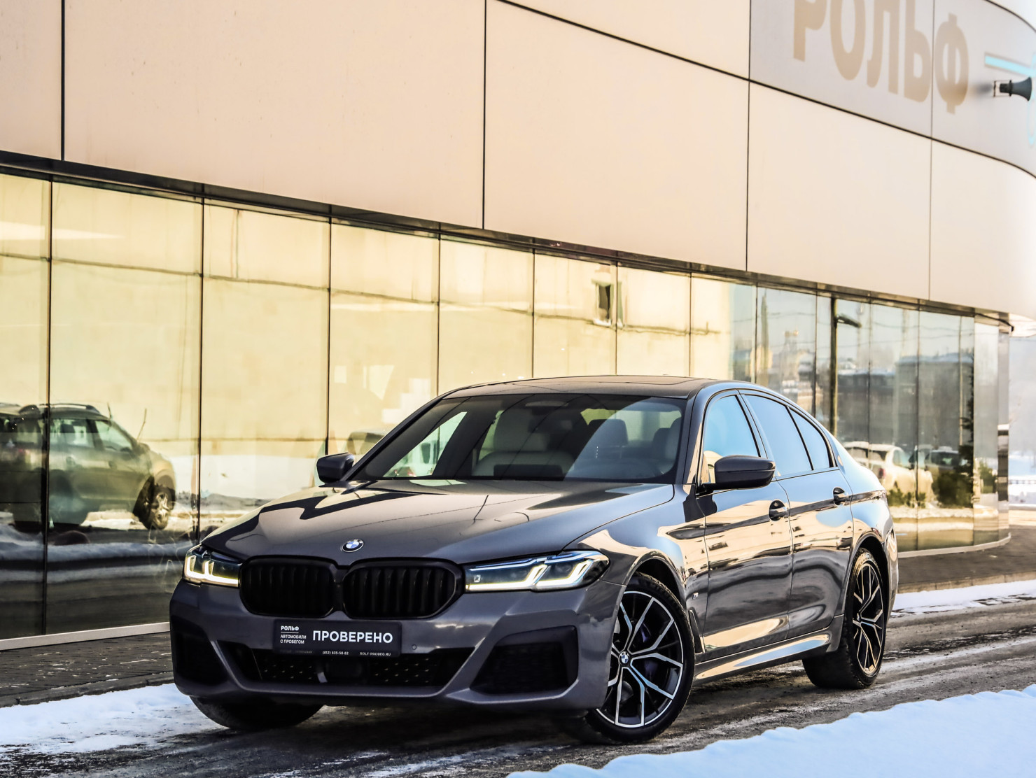 BMW 5 серия 2021 — фото 1