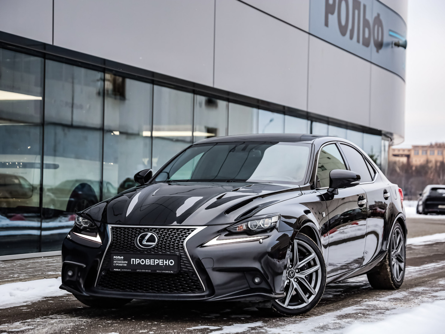 Lexus IS 2014 — купить в Санкт-Петербург