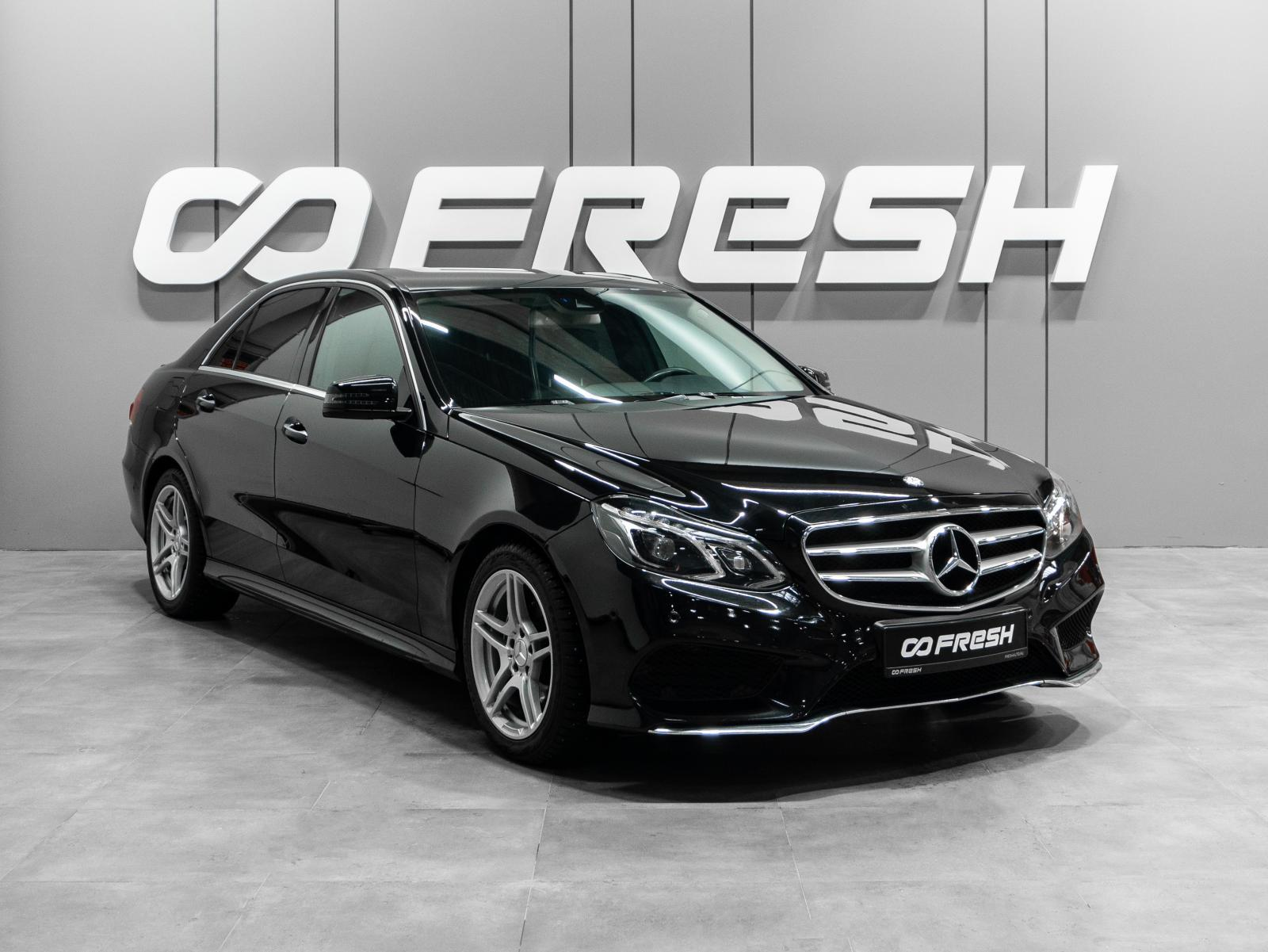 Mercedes-Benz E-Класс 2014 — купить в Тюмень