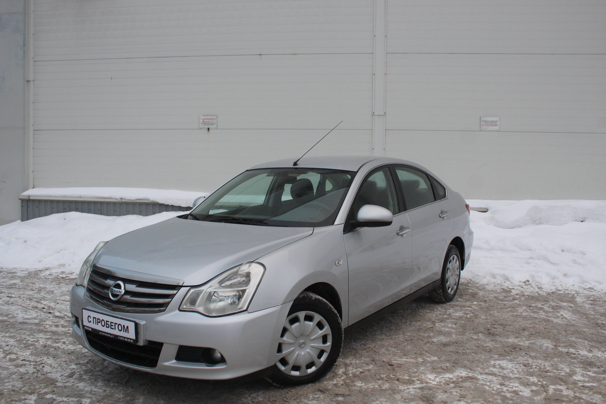 Nissan Almera 2013 — купить в Санкт-Петербург