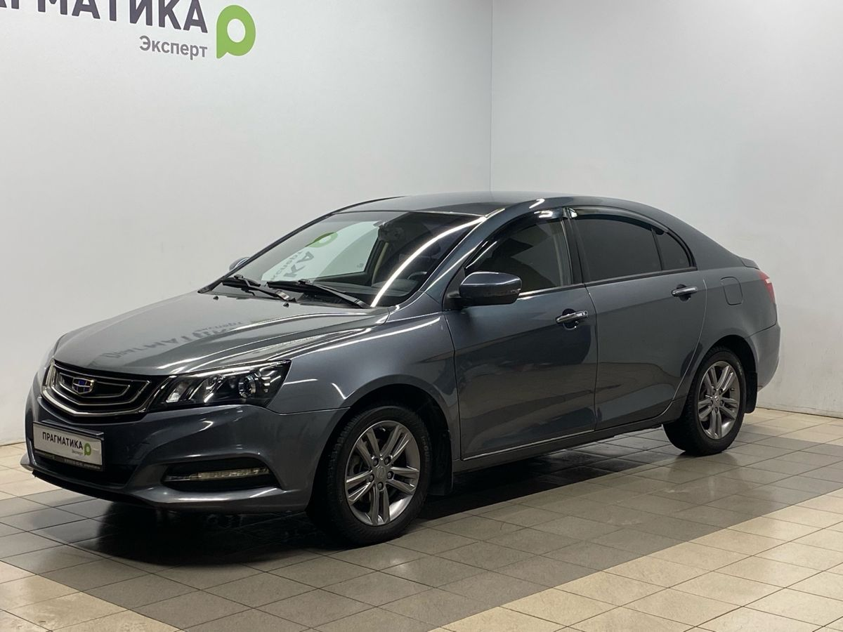 Geely Emgrand 7 — купить