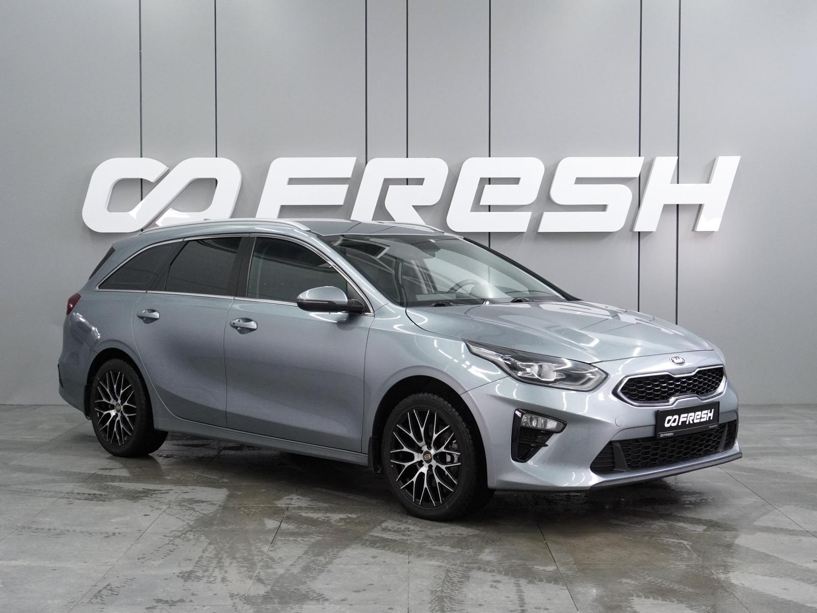 KIA Ceed 2020 — фото 1