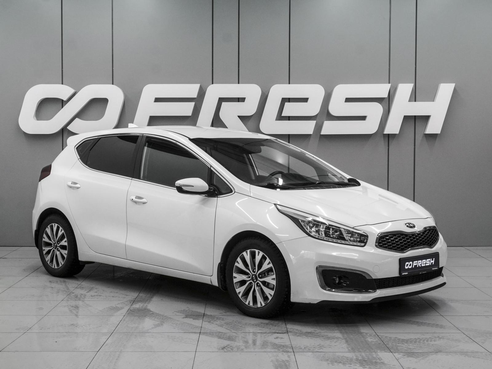 KIA Ceed 2018 — купить в Ростов-на-Дону