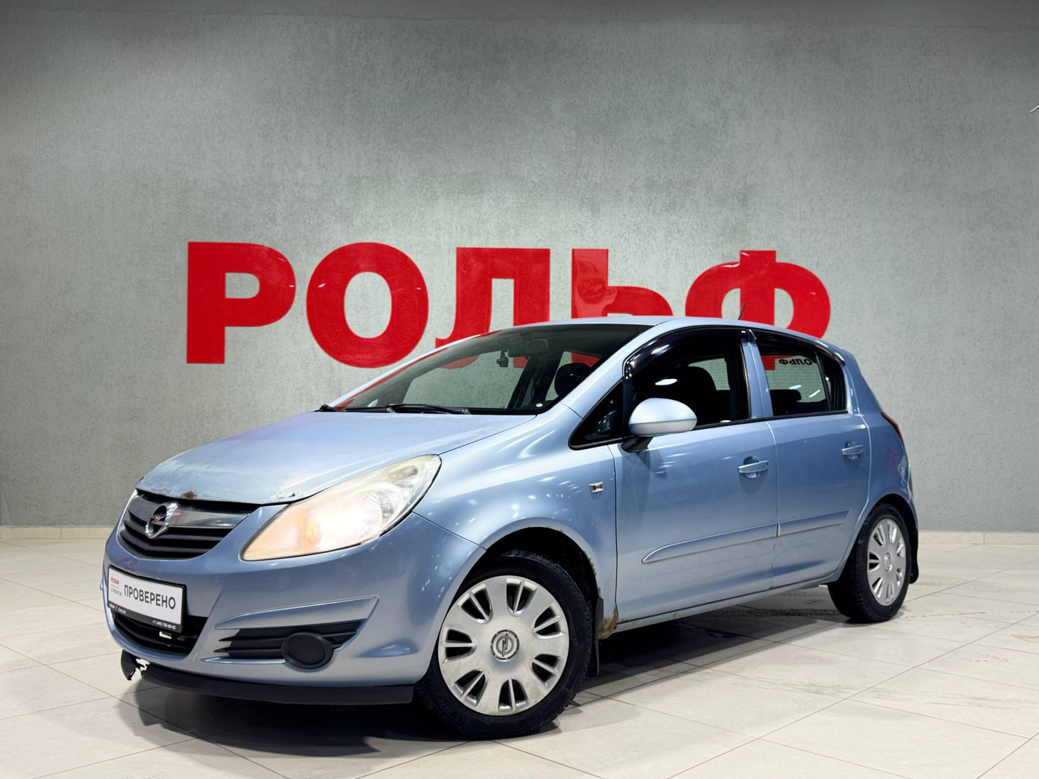 Opel Corsa 2006 — купить в Москва