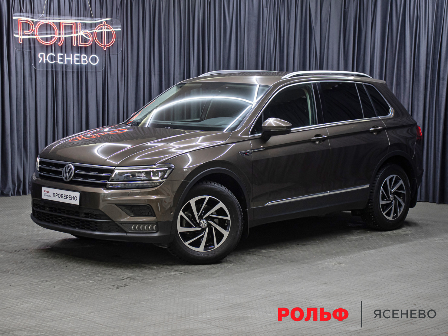 Volkswagen Tiguan 2018 — купить в Москва