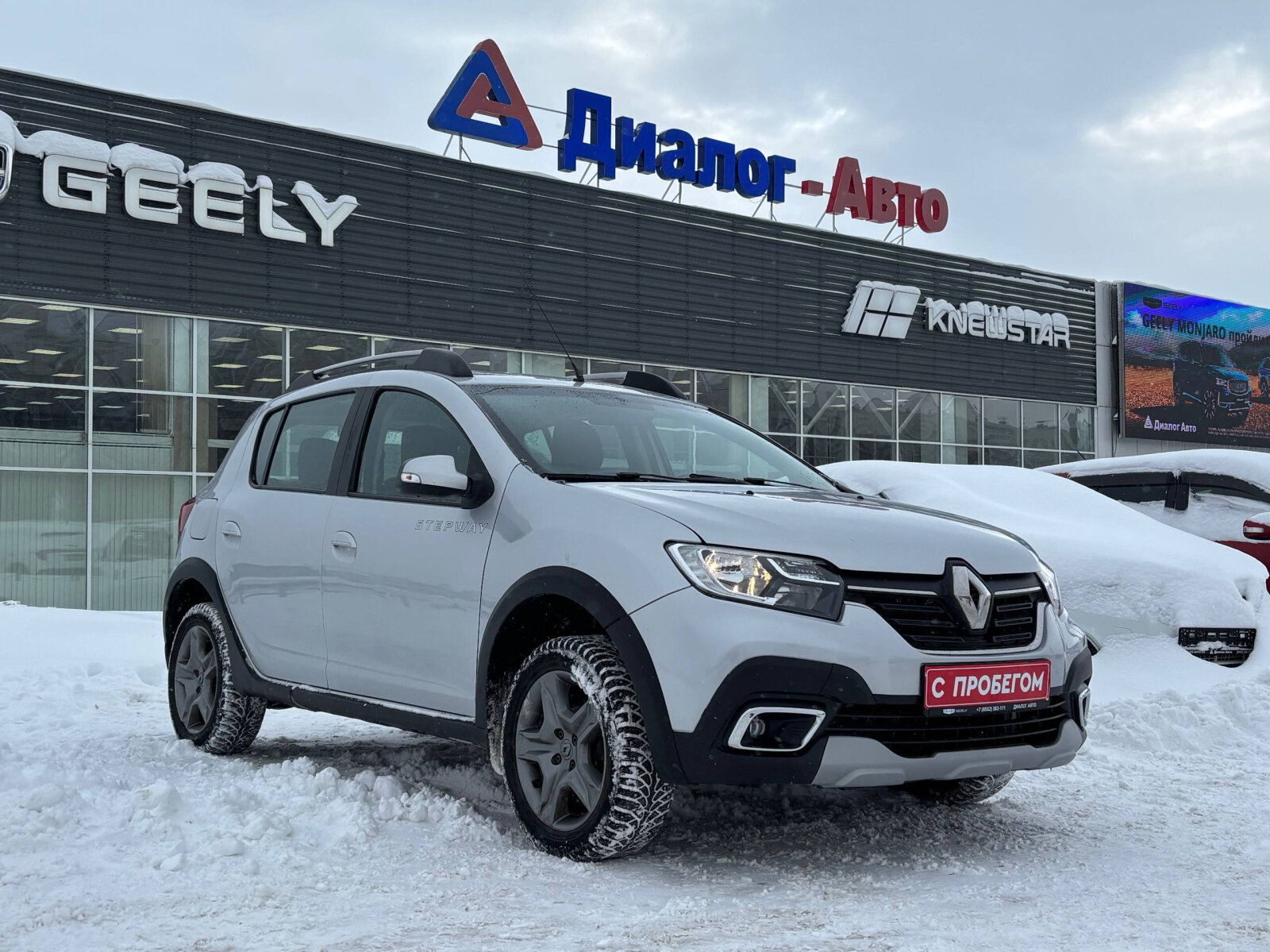 Renault Sandero 2019 — купить в Набережные Челны