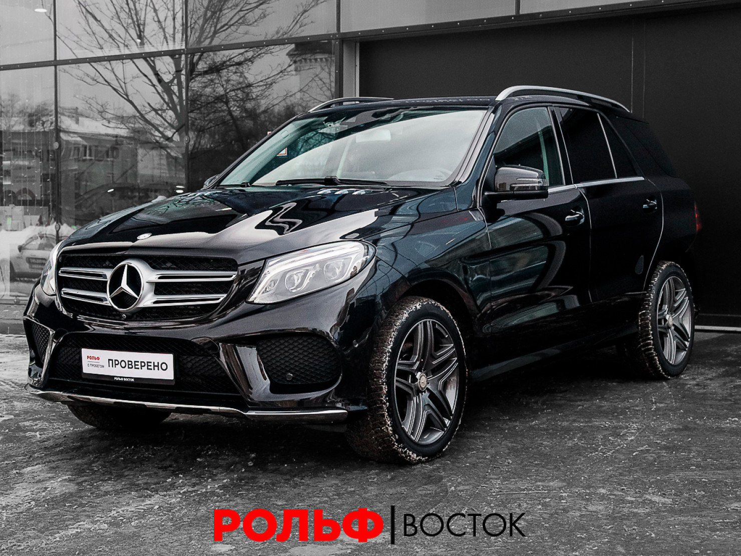 Mercedes-Benz GLE 2017 — купить в Москва