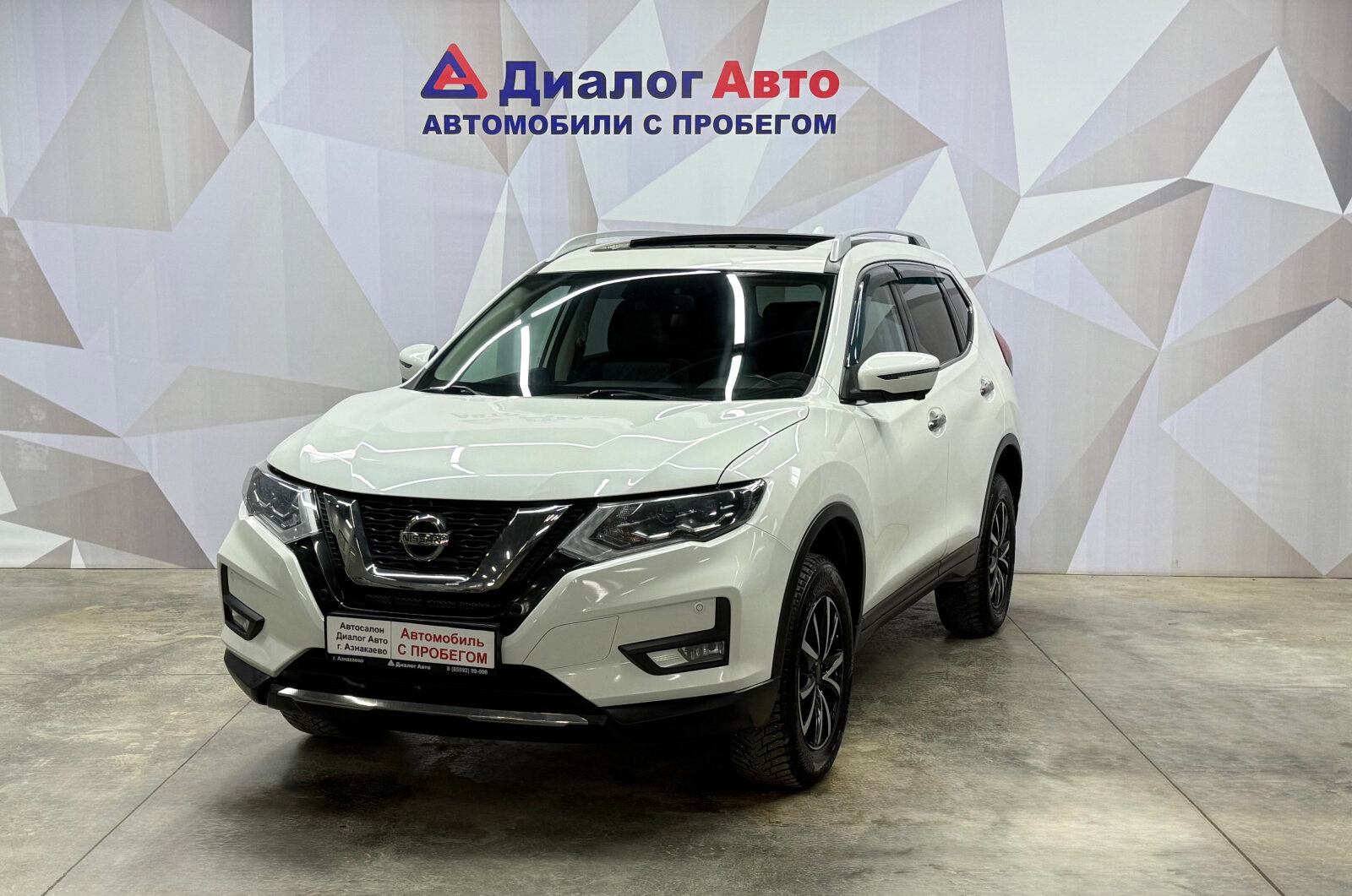 Nissan X-Trail 2020 — купить в Азнакаево