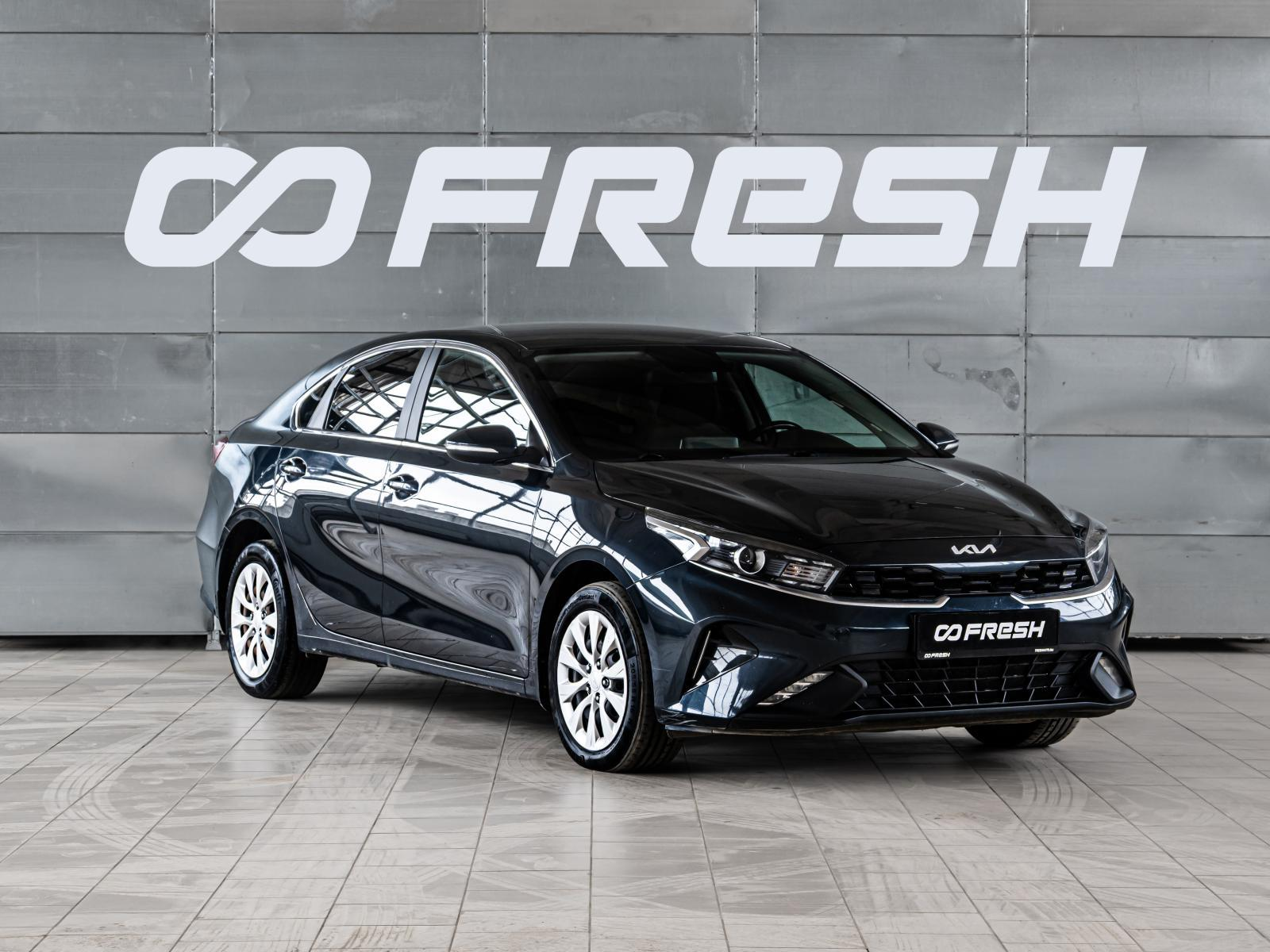 KIA Cerato 2022 — купить в Краснодар