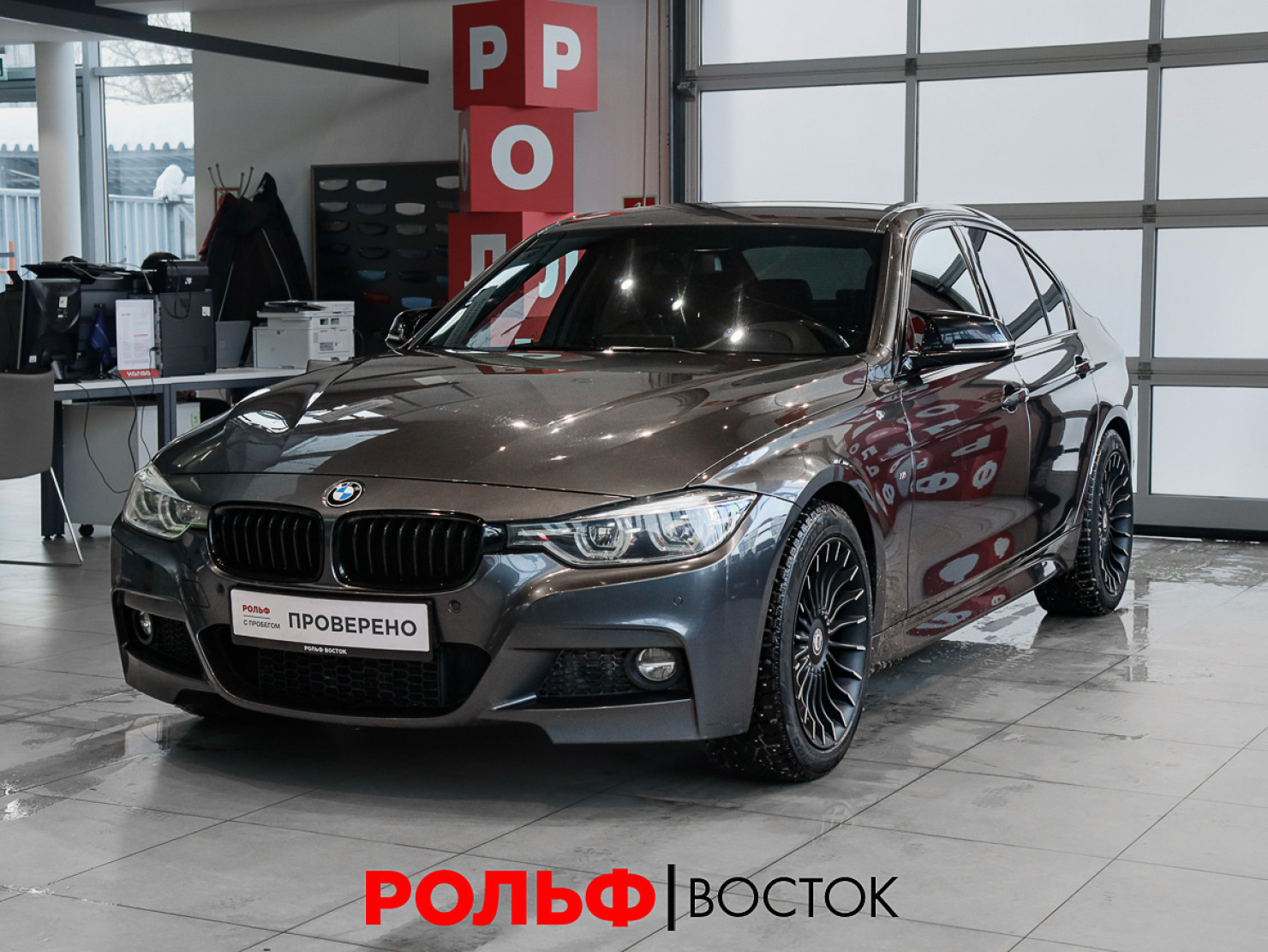 BMW 3 серия 2018 — купить в Москва