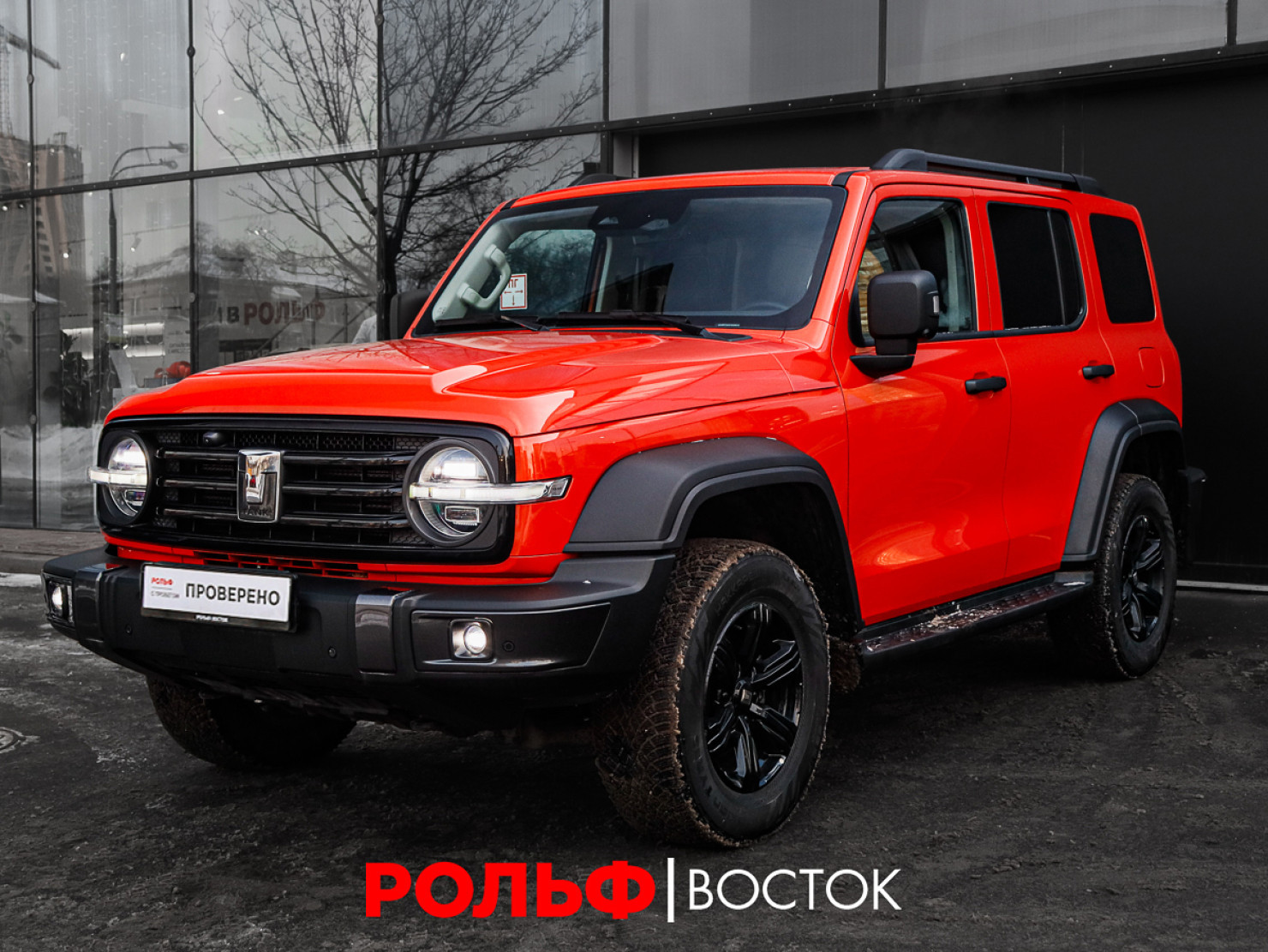 Tank 300 2023 — купить в Москва