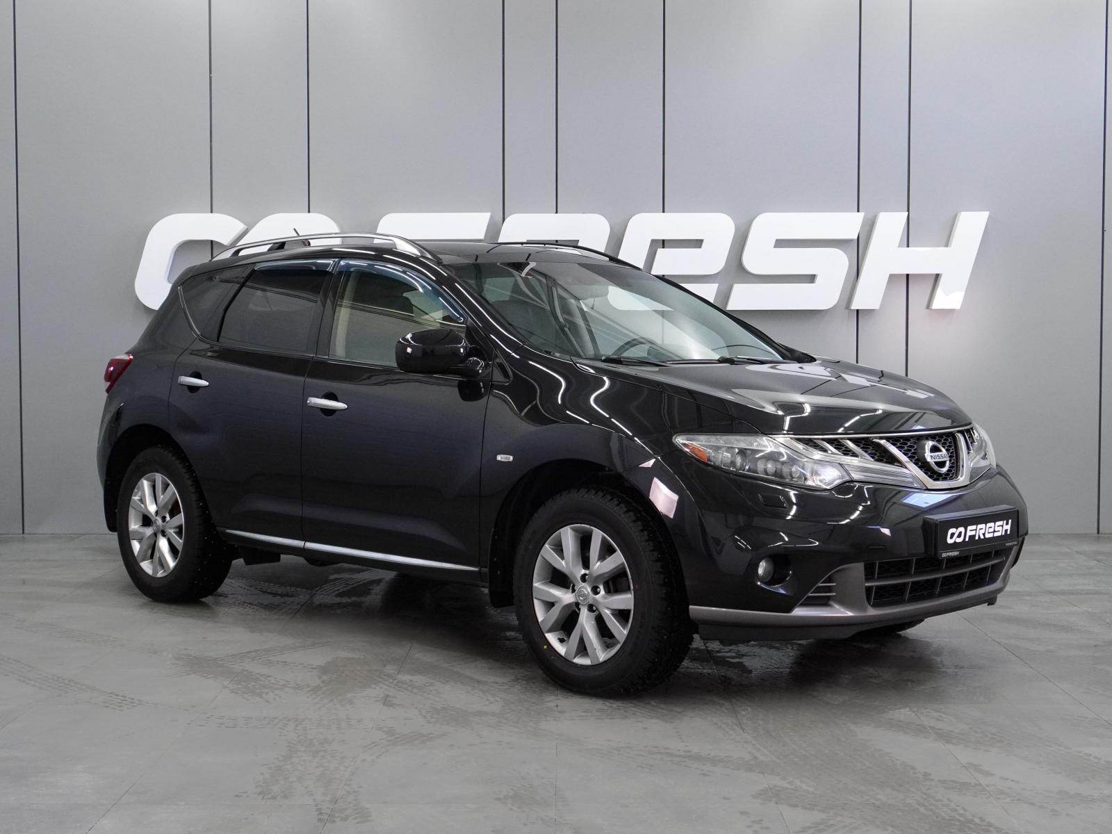 Nissan Murano 2013 — купить в Воронеж