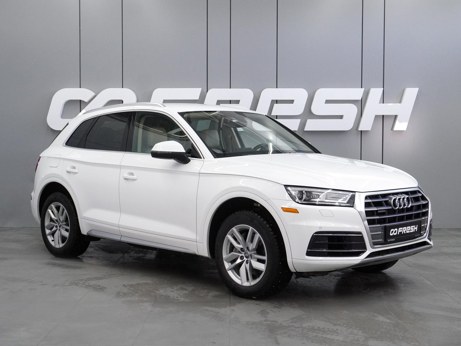 Audi Q5L 2020 — купить в Воронеж