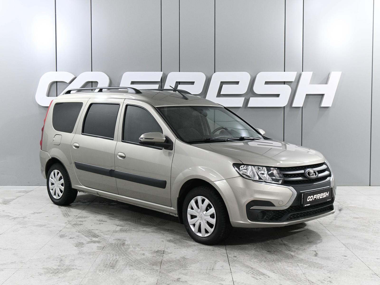 LADA Largus Cross 2021 — купить в Ростов-на-Дону