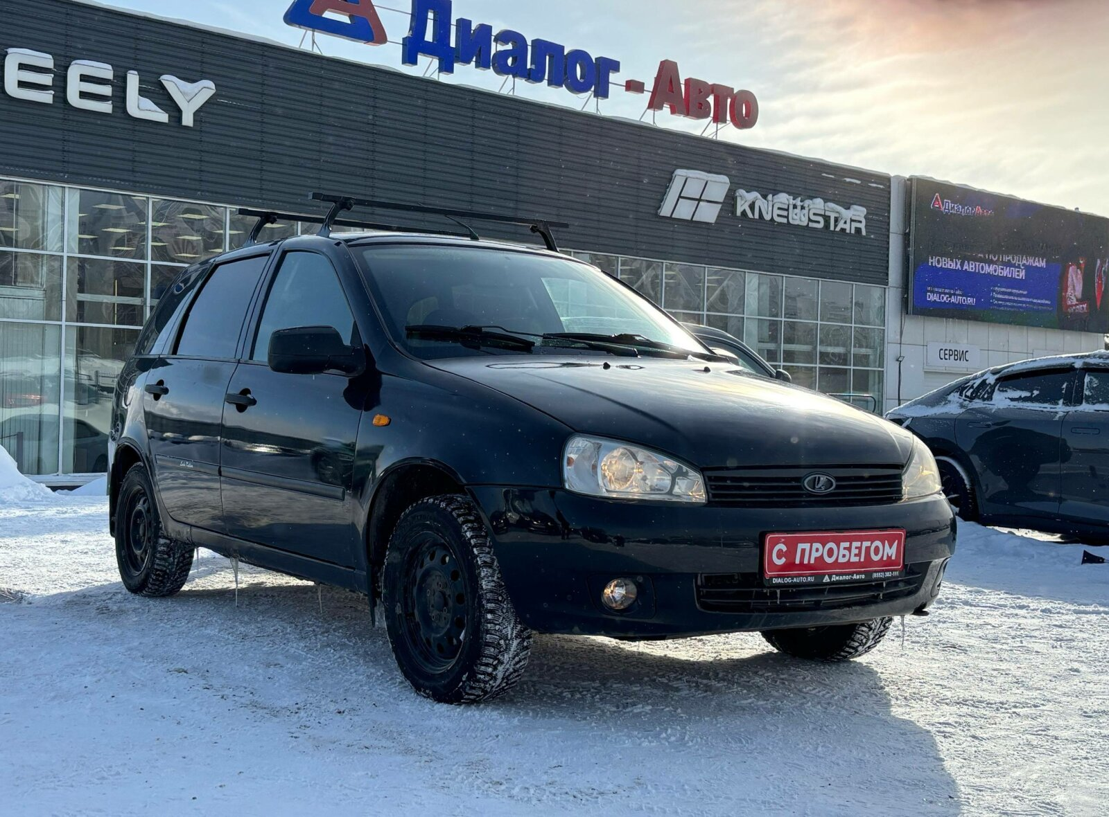 LADA (ВАЗ) Kalina 2012 — купить в Набережные Челны