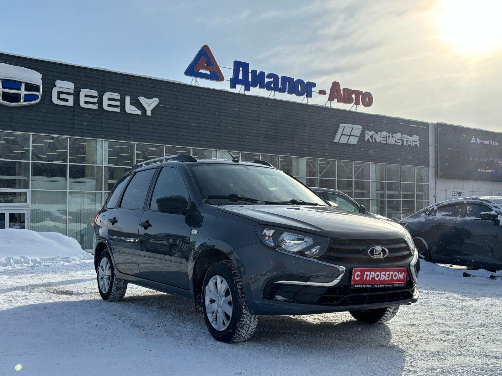 LADA Granta Cross 2021 — купить в Набережные Челны